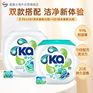 Ka菁華四色珠36粒+三色珠40粒