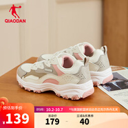 喬丹運動(dòng)鞋女鞋2025秋季新款密網(wǎng)休閑鞋復古老爹鞋跑步鞋子女 象牙色/藕粉色（革面款） 35.5