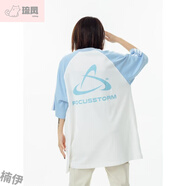 琉鳳AAXIN國潮美式字母條紋拼接撞色短袖T恤女夏季情侶寬松半袖上衣 白藍(lán)色 M
