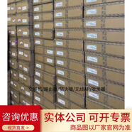 華三（H3C）WA4320i-X-R/WA5320//WA5320S-E/WA5630X/WAK522H/WAK532無線AP 服務(wù)費(fèi)