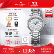 艾米龍（Emile Chouriet）瑞士手表 凈雅 鉆石機(jī)械表女表禮物送女友06.2188.L.6.6.27.6