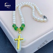 恒久葉黃銅鍍金十字架吊墜近圓淡水珍珠項鏈女款金鑲和田玉+媽媽婆婆母 小十字架