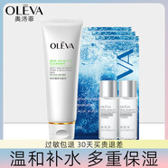 奧洛菲（OLEVA）水乳套裝敏感肌護膚品悅肌補水保濕滋潤修護溫和無刺激女化妝品 潔面