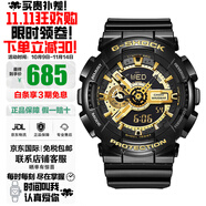 卡西歐（CASIO）手表學(xué)生黑金雙顯多功能運(yùn)動(dòng)防水石英表大表盤(pán)日韓表送男友禮物 黑金GA-110GB-1A