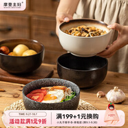 摩登主婦 日式面碗陶瓷家用拉面碗湯碗防燙可微波復(fù)古餐具小碗 日式碟黃面碗
