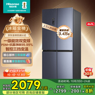海信463升四開門冰箱一級能效十字門一級節(jié)能無霜冰箱家用家電國家補貼20%以舊換新BCD-463WMK1DPJ