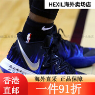 耐克（NIKE）NIKE男鞋 Kyrie 5 黑橙歐文5代全新氣墊實(shí)戰籃球鞋運動(dòng)休閑鞋 CI0306-901杜克大學(xué) 42.5