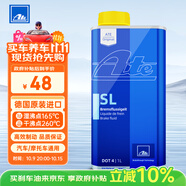 AteDOT4剎車油 進(jìn)口全合成制動(dòng)液 SL (干沸點(diǎn)260℃/濕沸點(diǎn)165℃)1L