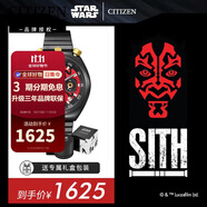 西鐵城（CITIZEN）星球大戰(zhàn)系列聯(lián)名款石英鋼帶復(fù)古休閑男表AN3668-55W