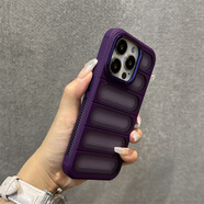 潮虎冰絲盔甲蜂窩孔適用蘋果15手機(jī)殼iphone15promax夏日透氣款14pro磨砂13防摔高級感12pro男女11軟邊 【紫色】 iPhone 11