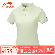 貴人鳥翻領(lǐng)短袖T224208T 香檳黃 3XL