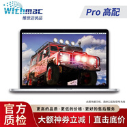 Apple MacBook Pro 二手蘋果筆記本電腦 商務(wù)本 辦公本 視網(wǎng)膜13寸15寸i7專業(yè)本 95新15寸【MJLQ2 i7-16G-256固態(tài)