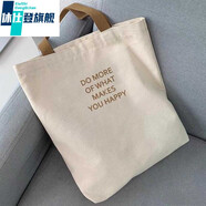 休仕登 XSDN2025年新款簡(jiǎn)約小字母休閑百搭帆布包包男女通用中學(xué)生上課手提袋 DO MORE米白