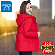 真維斯（JEANSWEST）新國標白鴨絨羽絨服女短款2024年冬新款連帽時尚寬松保暖女士外套 8901紅色 L 建議125-140斤