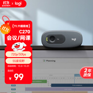 羅技（Logitech）C270 高清攝像頭 USB電腦筆記本臺式機攝像頭 視頻會(huì )議網(wǎng)課攝像頭帶麥克風(fēng) 即插即用