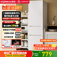 康佳康小白二級能效新升級節能三開(kāi)門(mén)軟冷凍家用租房小型冰箱家用租房AR-225G3