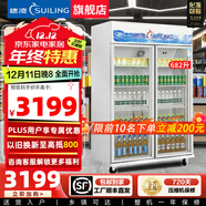 穗凌（SUILING）風(fēng)冷循環(huán)商用立式展示柜冷藏保鮮柜冰柜玻璃門(mén)飲料柜超市便利店啤酒飲料陳列柜 雙門(mén)風(fēng)冷循環(huán)682升內置LED燈長(cháng)1.08米