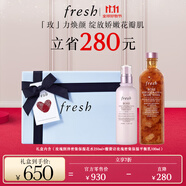 Fresh馥蕾詩玫瑰保濕水乳套裝護(hù)膚(水250ml+乳液100ml) 生日禮物女男