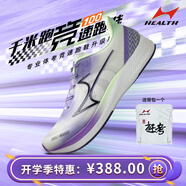 海爾斯KM3全掌碳板跑鞋學(xué)生中高考體育運(yùn)動(dòng)鞋田徑訓(xùn)練比賽專用競(jìng)速跑鞋 競(jìng)速100-紫氣東來(lái)(正碼） 41