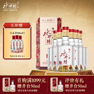 水井坊 臻釀八號(hào) 52度 558ml*6瓶 整箱裝 濃香型白酒 