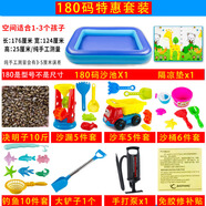 智扣（ZHIKOU）兒童玩具充氣沙灘池套裝室內(nèi)兒童決明子寶寶小孩圍欄玩具新年禮物 180碼特惠套裝+10斤決明子