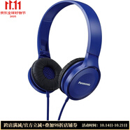 Panasonic 松下 RP-HF100M 頭戴式折疊有線耳機 帶麥克風通話控制 高品質輕巧便攜 藍色 RP-HF100M-A