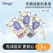 蘇珊媽咪叢林拉拉褲試用裝嬰兒超薄學(xué)步褲新生兒尿不濕透氣干爽親膚拉拉褲 拉拉褲 獨(dú)立包裝 3片L碼