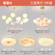 臥室燈網(wǎng)紅云朵燈女孩兒童房吸頂燈簡(jiǎn)約現代客廳燈主臥室房間燈具 小愛(ài)同學(xué)+手機app 三室兩廳套餐g大號