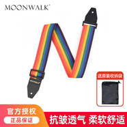 MOON WALK吉他肩帶彩色系列 民謠電木吉他貝斯背帶 學(xué)院簡(jiǎn)約風(fēng)格多彩肩帶 P-1彩虹色
