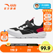 安踏兒童童鞋男童鞋子運動(dòng)鞋中大童網(wǎng)面透氣專(zhuān)業(yè)運動(dòng)鞋跑鞋 【男寶】黑/白/經(jīng)典紅5566-4 33