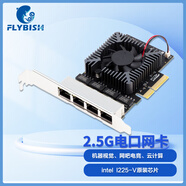 昆魚(yú)2.5G單口/雙口/四口網(wǎng)卡intel I225 I226游戲電競(jìng)網(wǎng)卡2500M臺(tái)式機(jī)有線(xiàn)網(wǎng)卡NAS軟路由、服務(wù)器群輝 2.5G四口 I225-V芯片【總線(xiàn)20G】風(fēng)冷