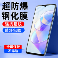 莫迪爾 適用ZTE中興v2020天機A20鋼化膜axon20防爆blade v2021高清天機20玻璃膜a221防摔保護貼膜21防摔 中興A221