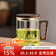 憶壺茶（YIHUTEA）泡茶杯茶水分離玻璃杯辦公室家用水杯男士茶杯玻璃高硼硅綠茶杯子 【800ML】加寬木把泡茶杯