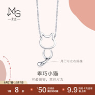 周生生Pt950小貓鉑金項鏈 萌寵白金吊墜配鏈款款 86716N定價 45厘米