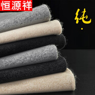 恒源祥鄂爾多產(chǎn)100%純羊毛絨褲男士加厚保暖褲棉褲冬女式薄款打底羊毛褲 男士-加 厚-中灰 8020 XL 175