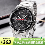 卡西歐（CASIO）手表男 商務休閑簡約 指針 防水石英男表學生表考試表  MTP-1374D-1A