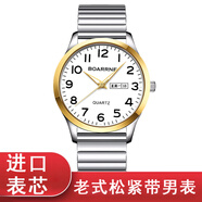 伯恩（BOARRNE）中老年老人手表女式男士 大數(shù)字夜光防水表 送爸媽爺爺奶奶禮物 807-彈力松緊帶-男表（日歷）