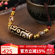 妍韻珠寶精品黃九眼天珠項(xiàng)鏈護(hù)身吊墜玉髓瑪瑙掛墜水晶瑪瑙男女款飾品