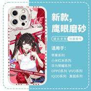 阮梅鏡流流螢知更鳥(niǎo)周邊手機殼適用OPPOK12華為榮耀X50GT真我蘋(píng)果 鷹眼磨砂殼-j35789花火 -古白 華為/榮耀型號-發(fā)給客服備注