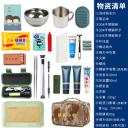 戰備小包戰備物資全套儲存物資包攜行包便捷攜帶枕頭包挎包收納包 沙漠包+物資全套