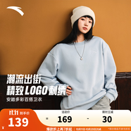 安踏（ANTA）百搭衛(wèi)衣男女加絨保暖情侶針織小logo戶外運(yùn)動(dòng)休閑打底衫套頭衫 【刺繡logo】蒙塵藍(lán)8712-3 3XL