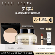 芭比波朗（Bobbi Brown）羽柔定妝蜜粉餅11號9g+橘子面霜50ML   生日禮物