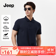 Jeep吉普速干翻領t恤男2025夏季半袖打底衫涼感透氣短袖polo衫體恤衫 藏青色 【96%棉 4%氨綸】 2XL 建議160-175斤