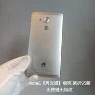 適用華為Mate8原裝拆機手機后蓋 mate7電池蓋金屬殼前殼 后殼 Mate8【月光銀】后殼 原拆95新無(wú)按鍵無(wú)指紋 其他