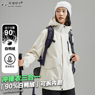 熊貓相伴沖鋒衣女三合一可拆卸羊毛內(nèi)膽春秋冬季新款小個(gè)子黑色外套防風(fēng)衣