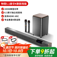 紐曼（Newmine）G65 回音壁音響 家庭KTV音響套裝 家庭影院 電視音響 客廳家用無(wú)線(xiàn)K歌藍牙音箱 麥克風(fēng) 低音炮