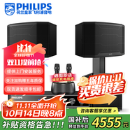 飛利浦【國補(bǔ)2萬單無差評】家庭ktv音響套裝唱歌全套設(shè)備 卡拉OK點(diǎn)歌機(jī)全套 家用K歌音箱設(shè)備 【含低音炮】10吋旗艦版套裝(不含點(diǎn)歌機(jī)) 默認(rèn)色