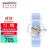 斯沃琪（Swatch）瑞士手表  Clear煥新藍(lán) 節(jié)日禮物男女學(xué)生石英腕表SUOK156