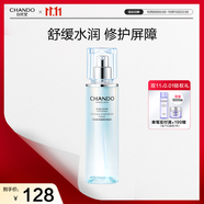自然堂舒緩修護(hù)保濕水150mL敏肌可用水潤(rùn)強(qiáng)韌減少泛紅護(hù)膚品女