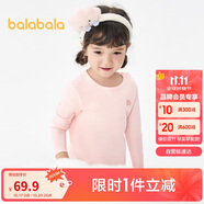 巴拉巴拉女童秋衣秋褲兒童內(nèi)衣套裝小童睡衣中大童打底棉毛衫208924169002